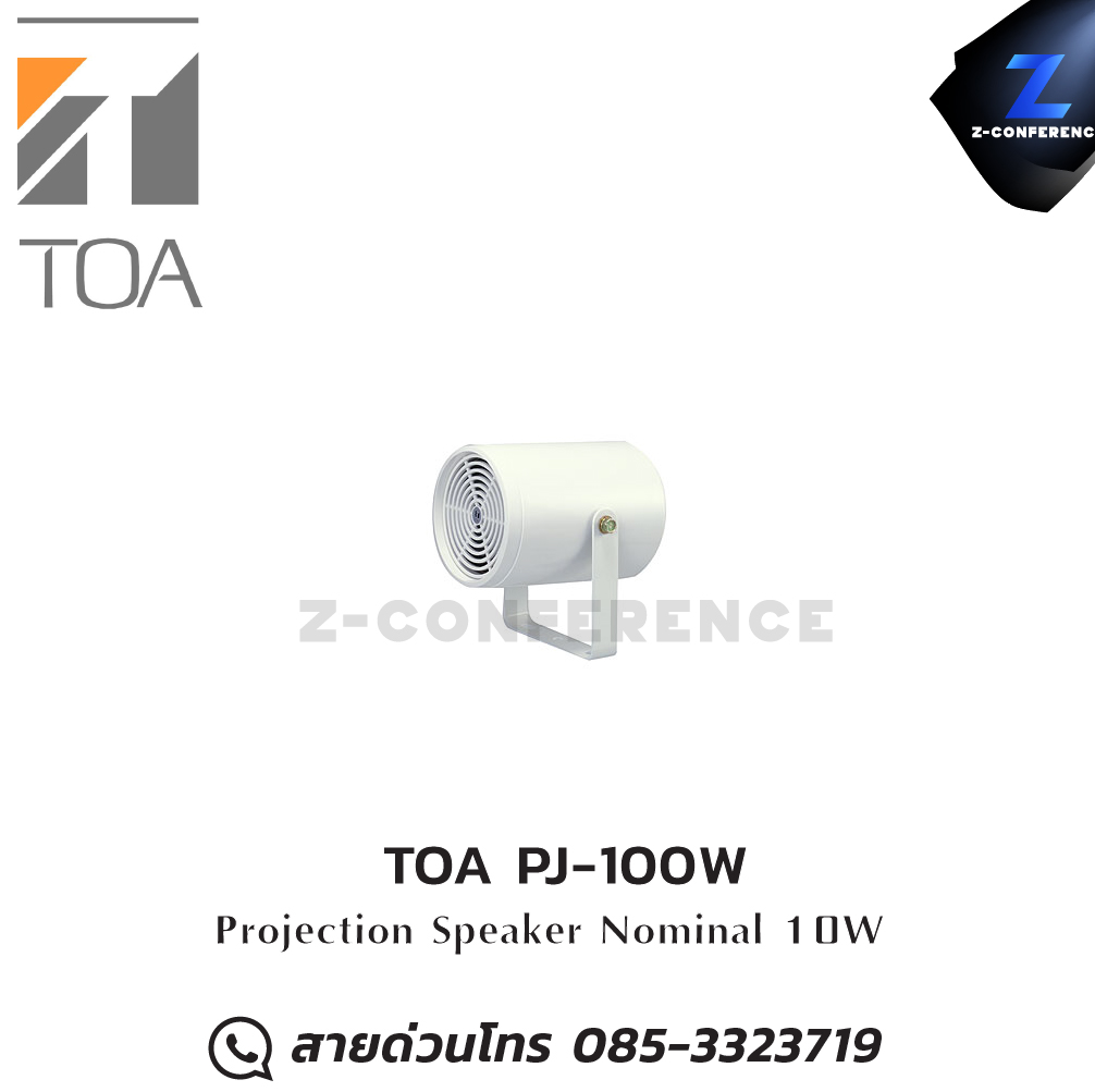 TOA PJ-100W 10W Nominal Projection Speaker horn speaker , ลำโพงฮอร์น , ลำโพงฮอร์นเสียงดี , ลำโพงฮอน , ลำโพงฮอร์นกลางแจ้ง