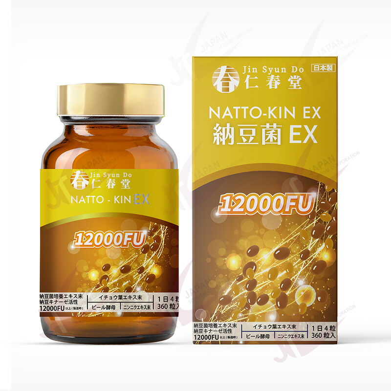 JinSyunDo NATTO-KIN EX 12000FU จาก Noguchi Medical Research Institute นัตโตะ พรีเมี่ยม 3 เดือน ของแท้ 100% [พรีออเดอร์]