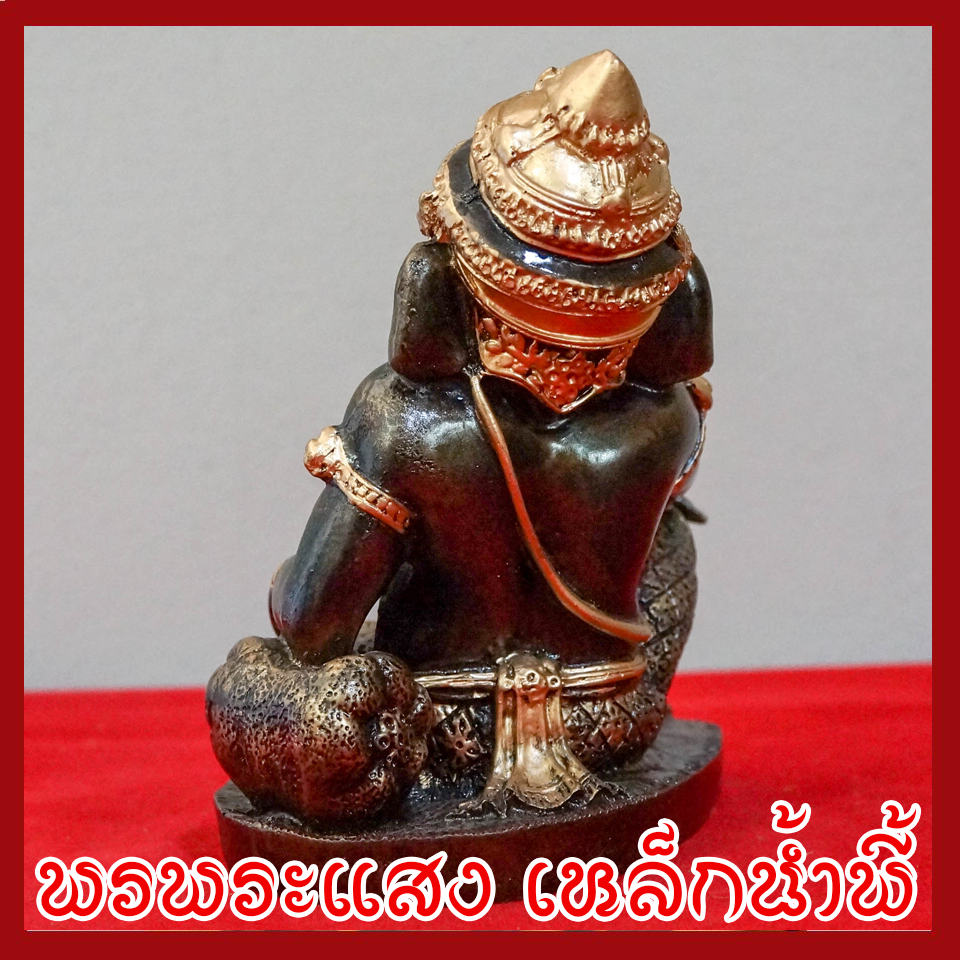พระพิฆเนศ พระคเณศ ปางประทับบัลลังก์ เสวยสุข วัตถุมงคล เนื้อมวลสารแร่เหล็กน้ำพี้