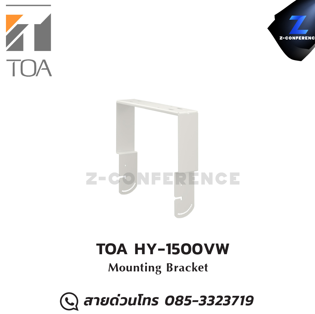 TOA HY-1500VW ขายึดลำโพง Mounting Bracket ลำโพง , ตู้ลำโพง , speaker