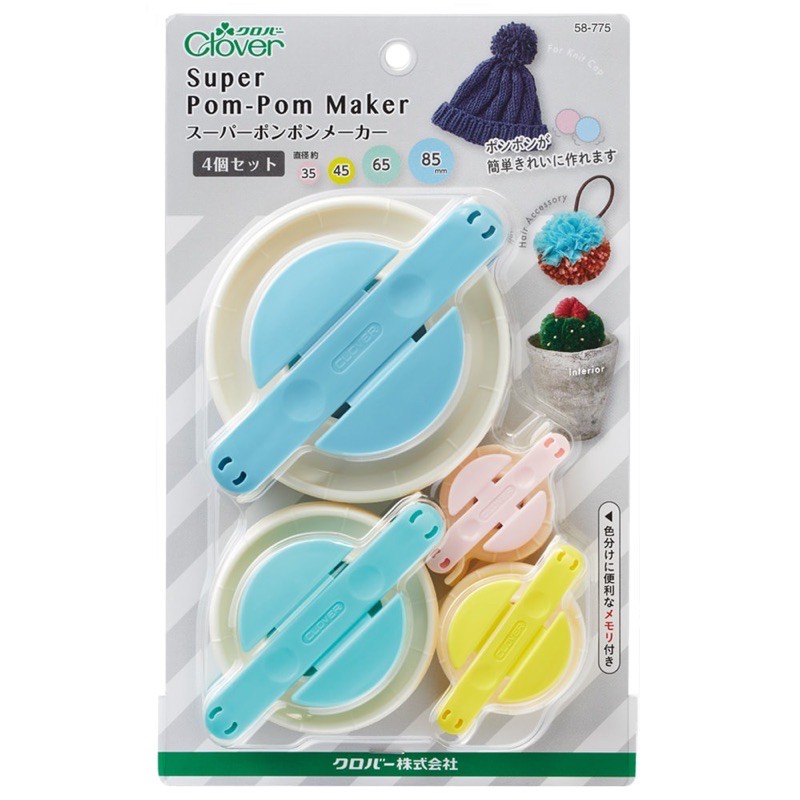 Clover ที่ทำปอมๆ 4 ขนาด 🇯🇵 ญี่ปุ่นแท้