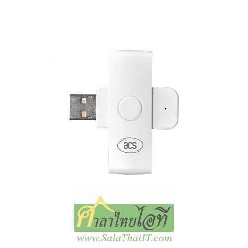ACR39U-N1 เครื่องอ่านบัตรประชาชนความเร็วสูง Hi-Speed Thai ID Card Reader แบบพกพา หัว USB มาตรฐาน