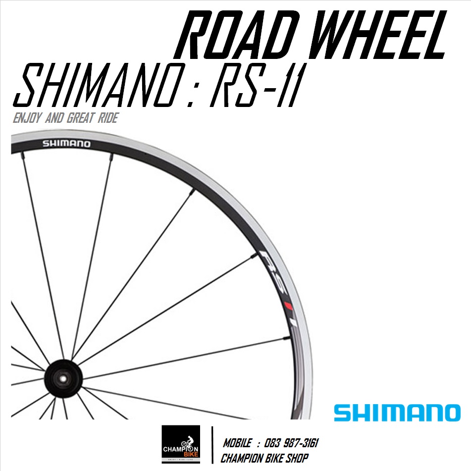 ชุดล้อเสือหมอบ SHIMANO : RS11 CLINCHER ROAD WHEELSET