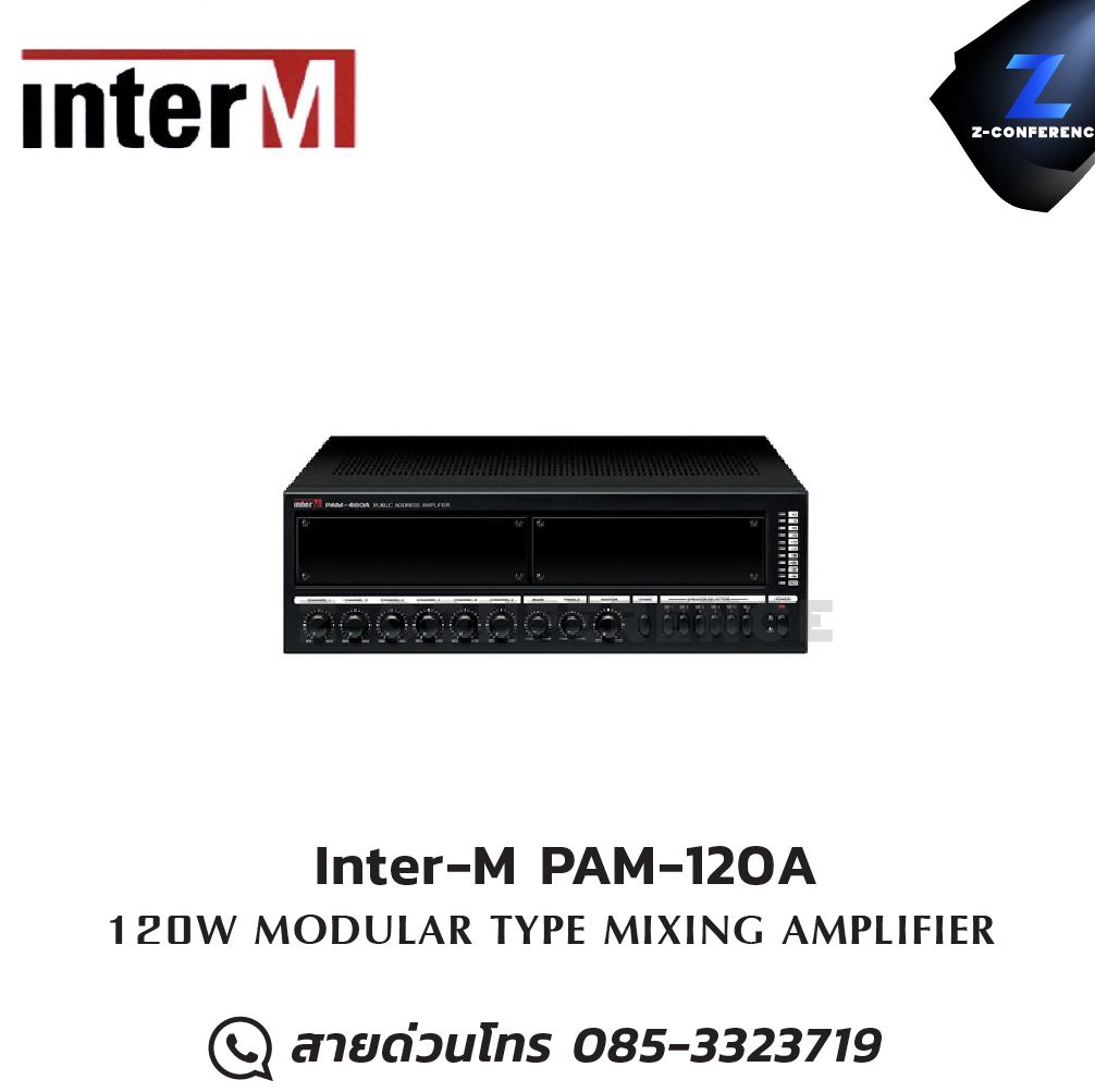Inter-M PAM-120A MIXER Power Amplpifier 120W มิกเซอร์ , mixer , มิกเครื่องเสียง , มิกเซอร์ดิจิตอล , มิ๊กดิจิตอล , แอมป์ , amplifier, power amp, power amplifier