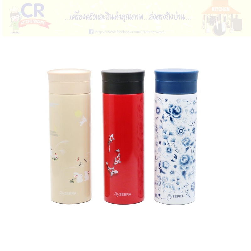 Zebra กระบอกน้ำสูญญากาศ มีที่กรองใบชา Oriental 0.45 ลิตร ตราหัวม้าลาย