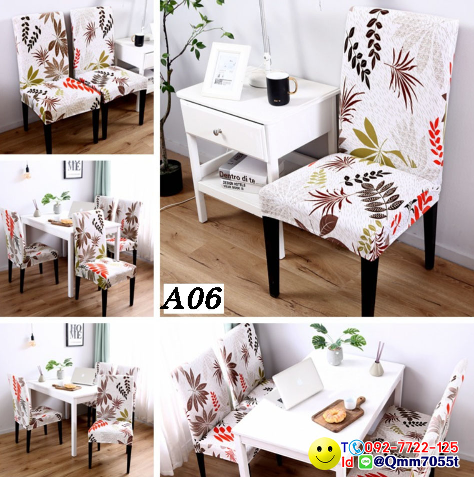 ผ้าคลุมเก้าอี้ทานข้าว 150 บาท