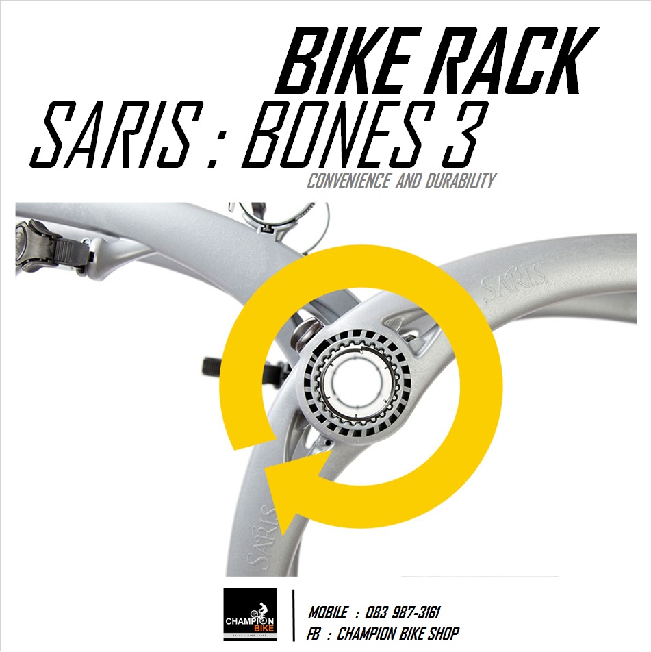 แร็คบรรทุกจักรยาน 3 คัน แบบแขวนท้ายรถยนต์ SARIS RACK : BONES 3 CAR RACK