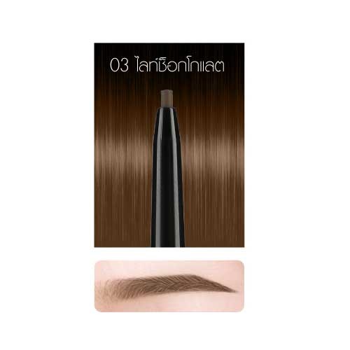 Cathy Doll Skinny Brow Pencil 0.05g #03 LIGHT CHOCOLATE เคที่ดอลล์ สกินนี่บราวเพ็นซิล 0.05G ดินสอเขียนคิ้ว ออโต้ หัวเล็กเพียง 1.5 mm สี 03 ไลท์ช็อกโกแลต