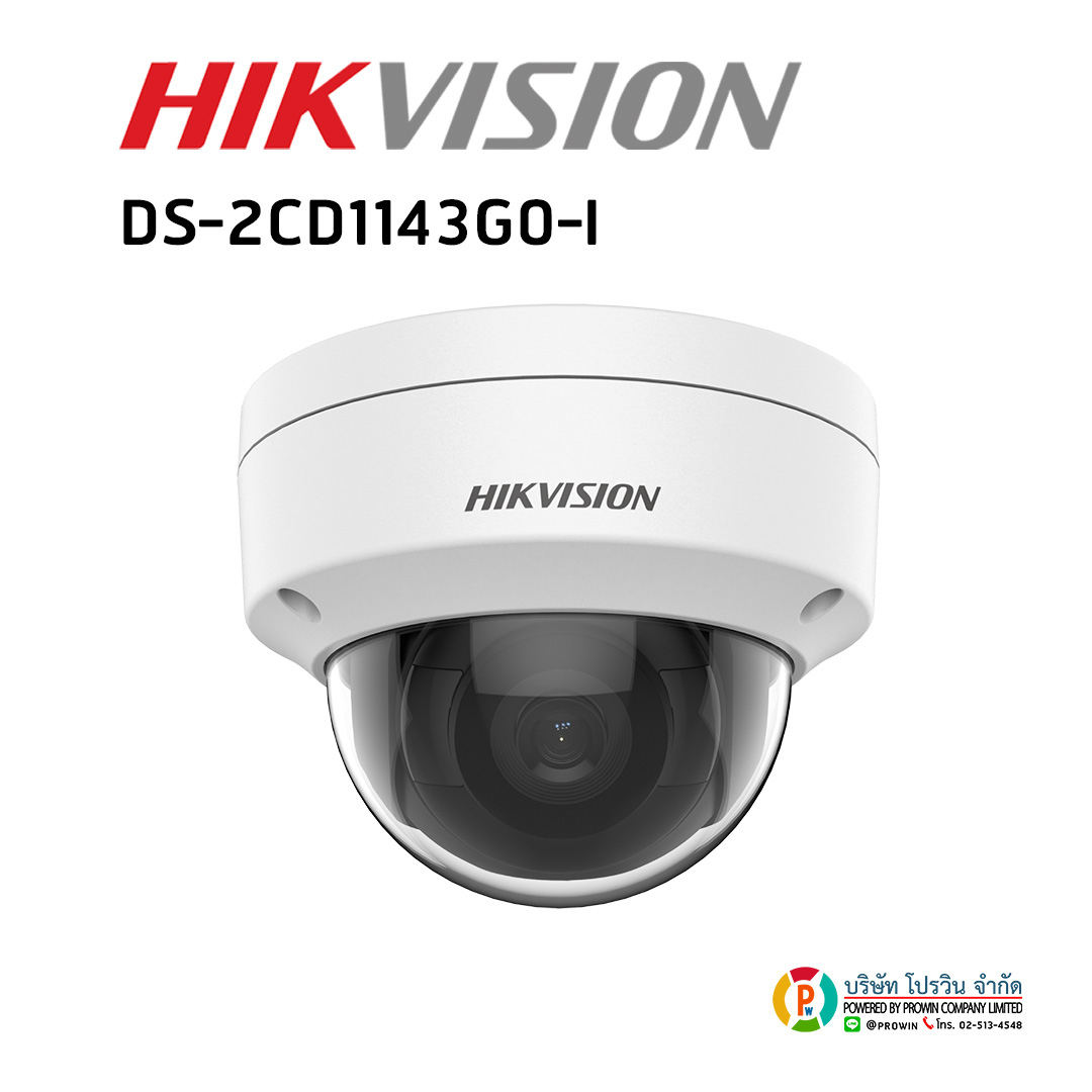 HIKVISION DS-2CD1143G0-I