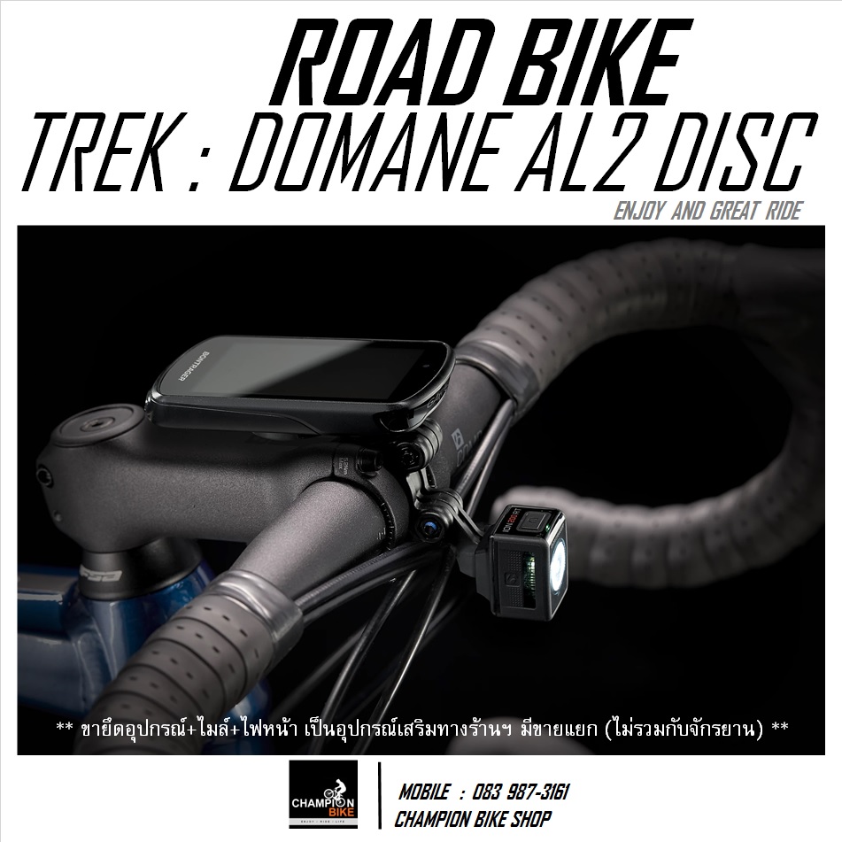 จักรยานเสือหมอบTREK : DOMANE AL2 DISC - 2021 ROAD BIKE สีน้ำเงิน-เงินโครเมี่ยม