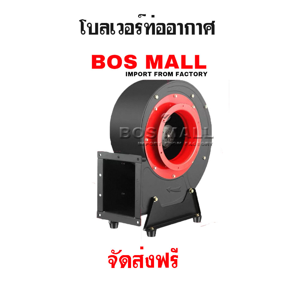 โบวเวอร์ท่ออากาศ โบวเวอร์ระบายอากาศโรงงาน