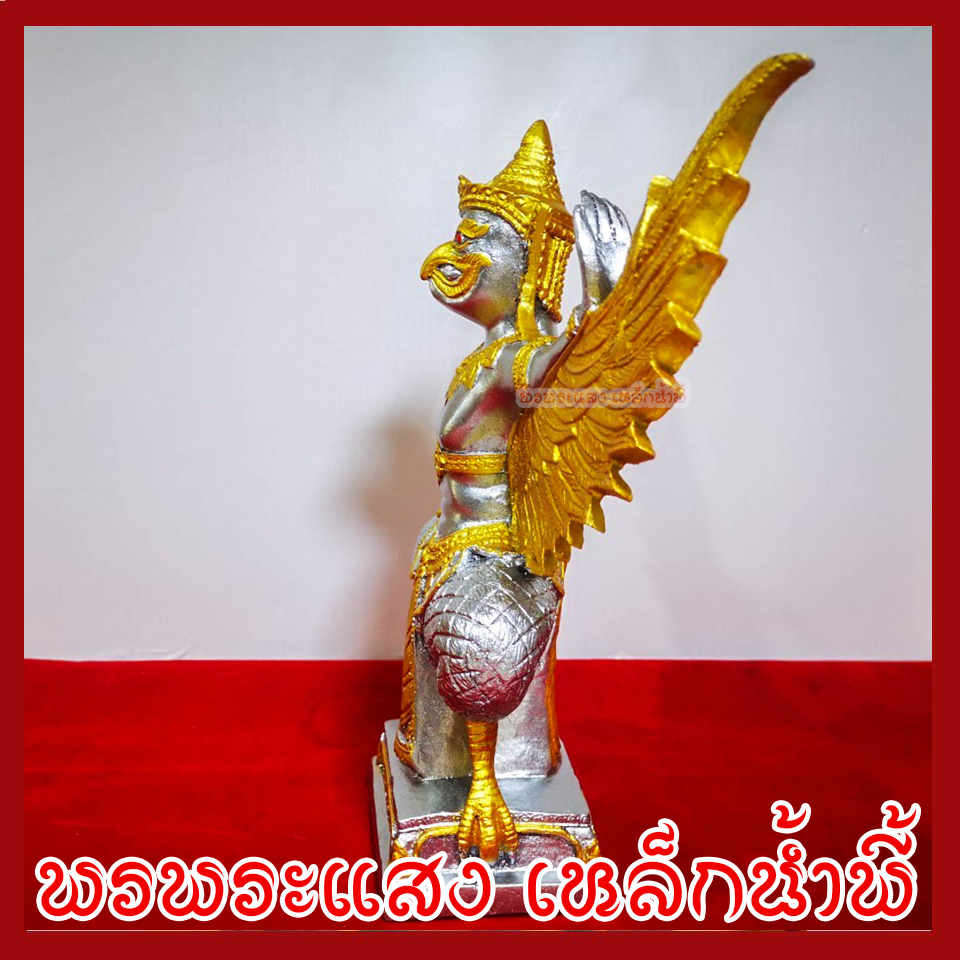 พญาครุฑ แร่เหล็กน้ำพี้ องค์สีเงินแต่งทอง ฐาน 5 นิ้ว สูง 12 นิ้ว