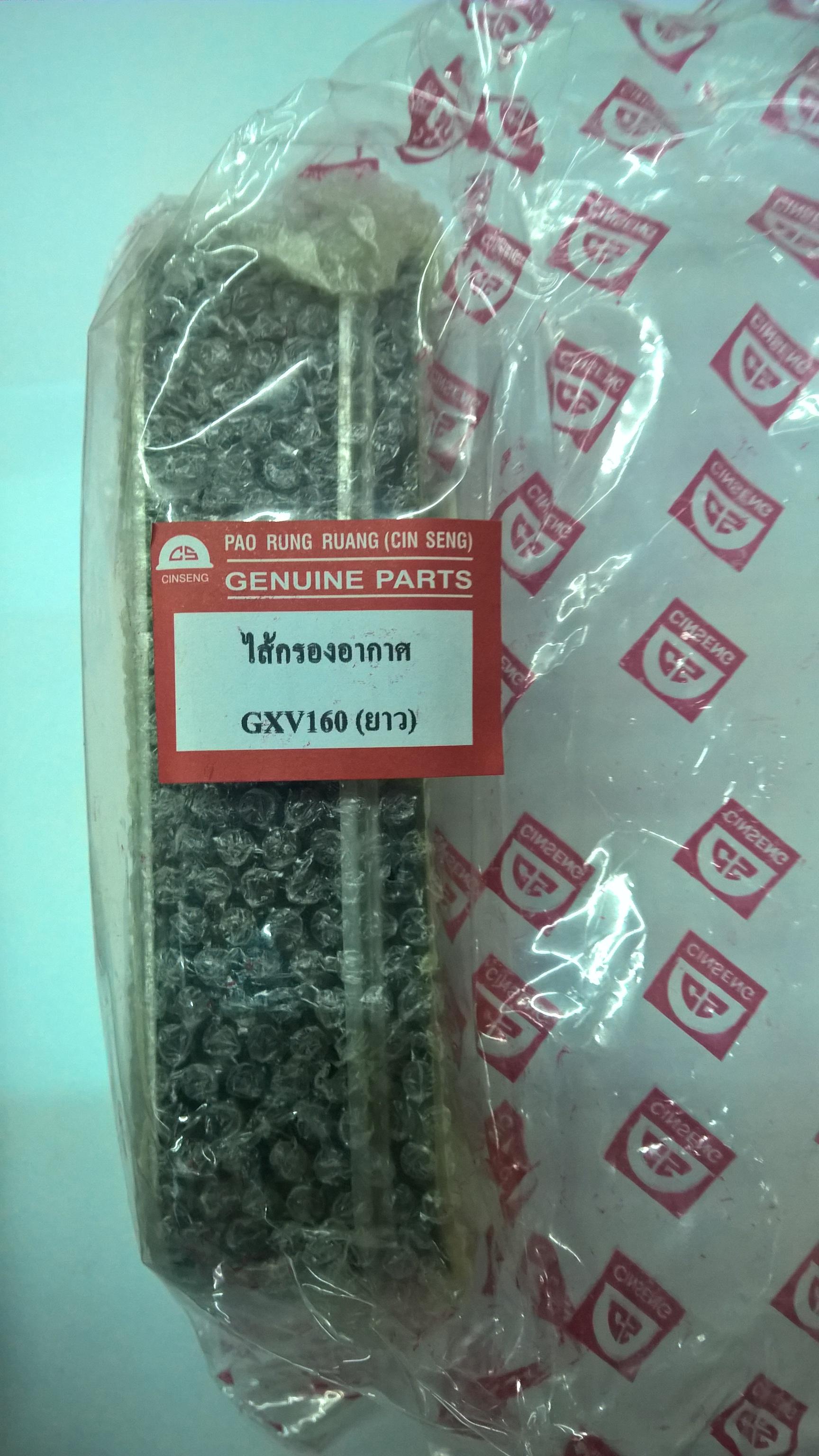 ไส้กรองอากาศ HONDA (เทียม) รุ่น GXV160