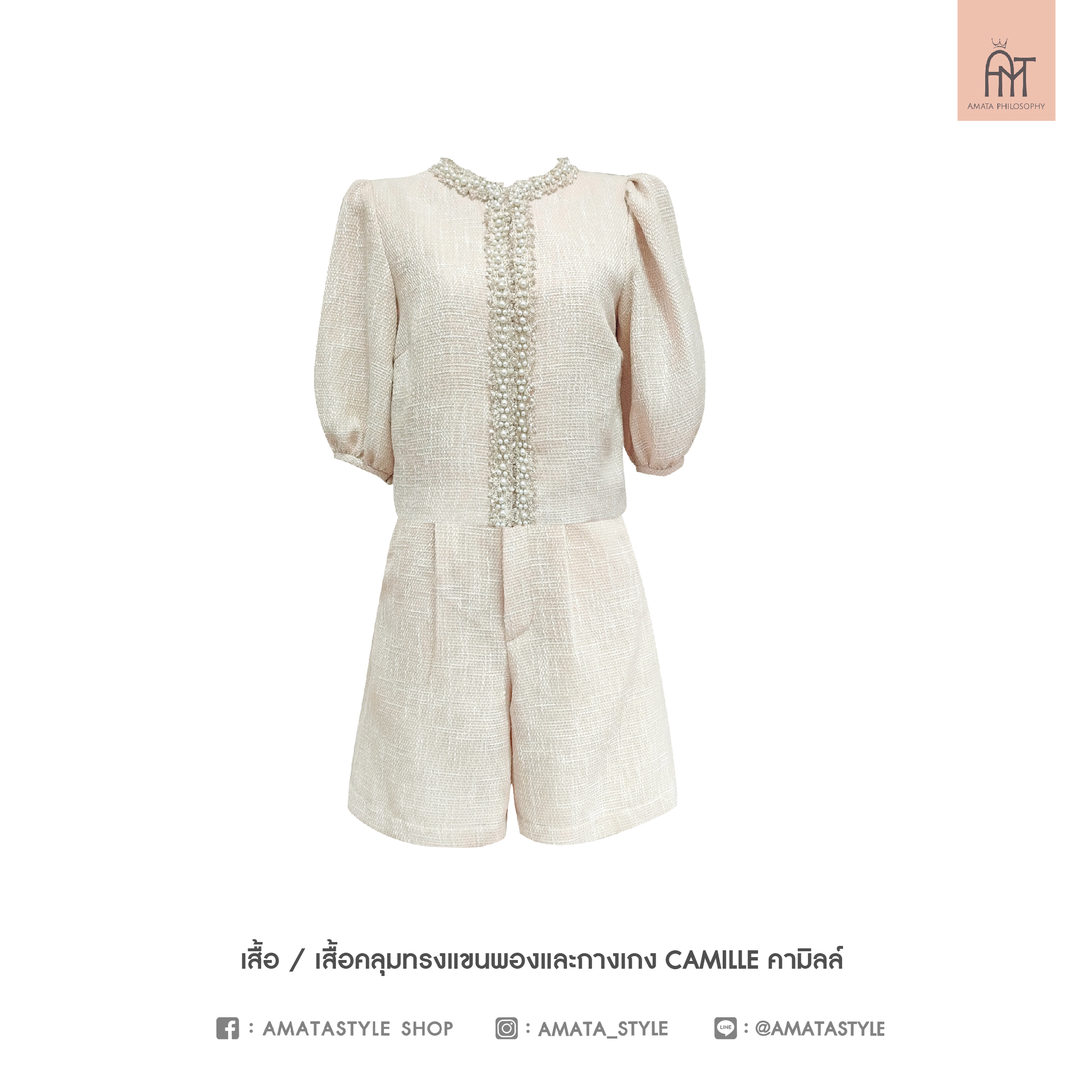 AMATA กางเกงขาสั้น CAMILE