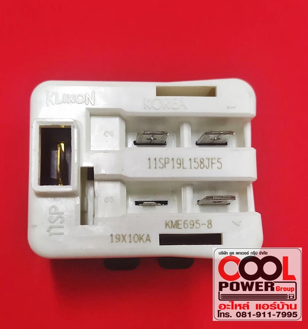 รีเลย์-โอเวอร์โหลด ชุดรีเลย์ 3 ขาพร้อมกล่อง