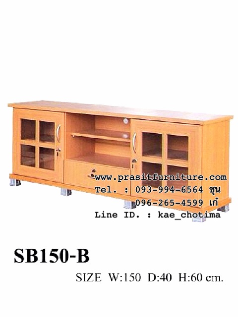ไซด์บอร์ด ที่วางทีวี ขนาด 150 ซม. รุ่น SB 150