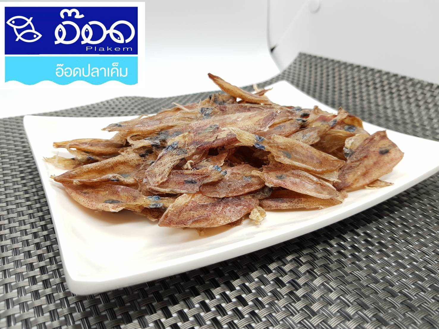 ปลาหมึกกระตอย อบโอโซน