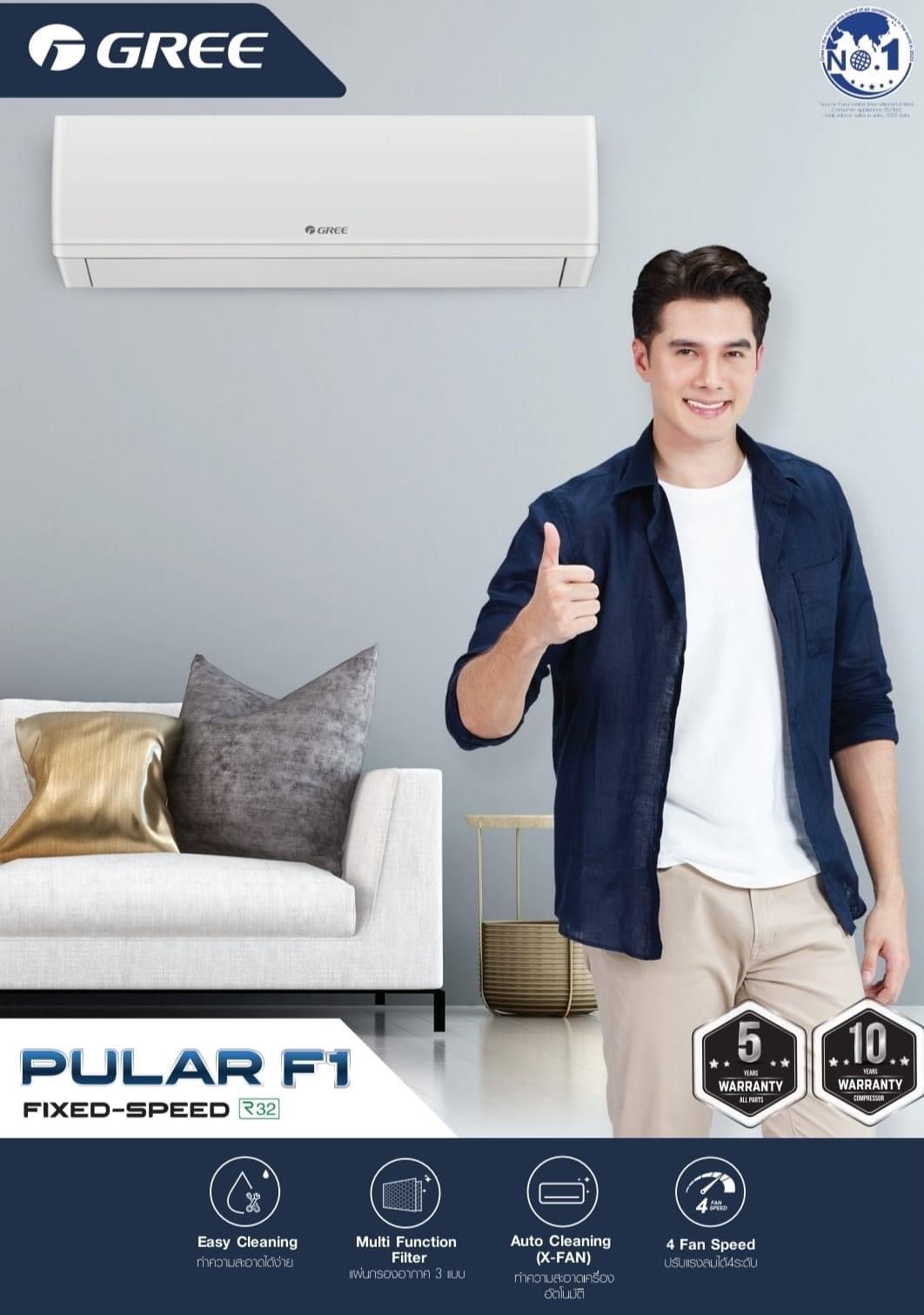 แอร์ GREE 25,364 BTU รุ่น GWC24ACC