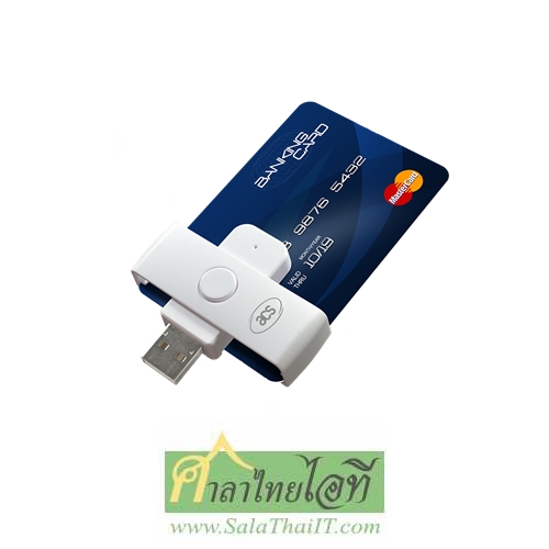 ACR39U-N1 เครื่องอ่านบัตรประชาชนความเร็วสูง Hi-Speed Thai ID Card Reader แบบพกพา หัว USB มาตรฐาน