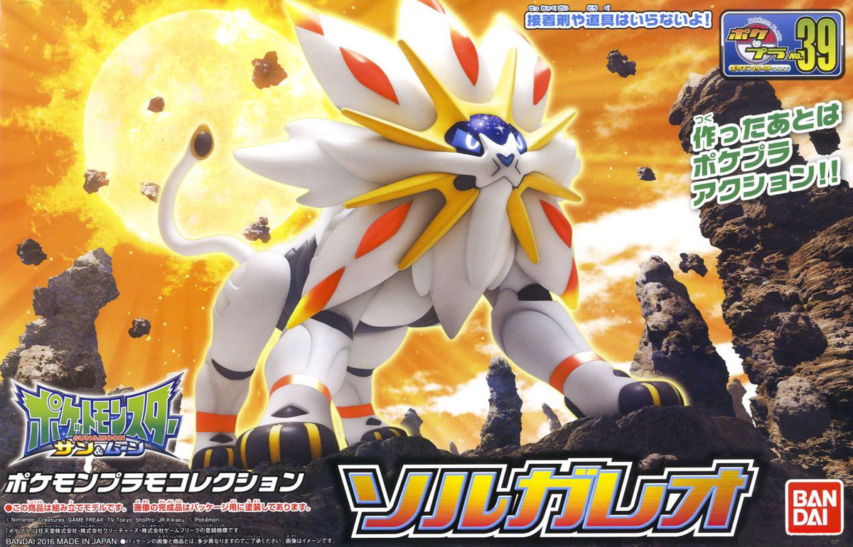 POKEPLA COLLECTION 39 SELECT SERIES SOLGALEO 4573102558916 A5