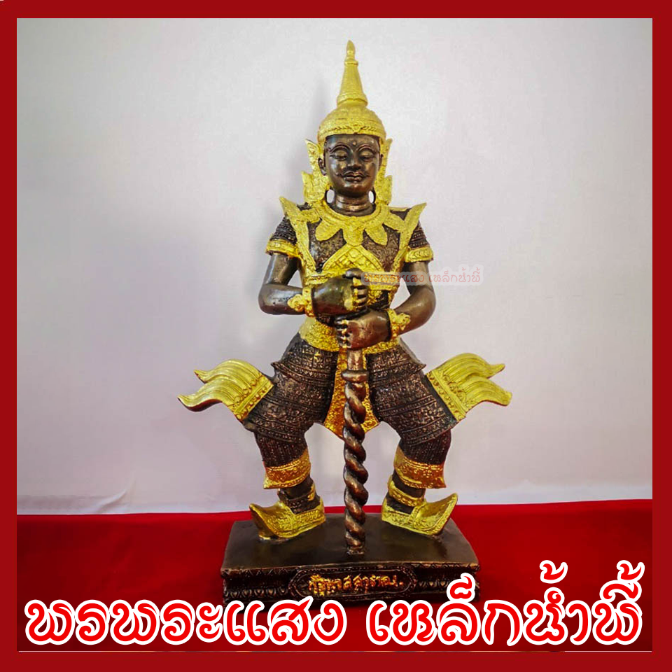 ท้าวเวสสุวรรณหน้าเทพ สูง 12 นิ้ว ฐาน 5 นิ้ว เนื้อมวลสารแร่เหล็กน้ำพี้