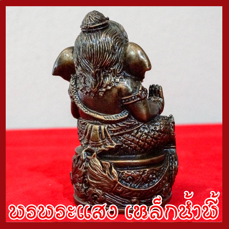 พระพิฆเนศ พระคเณศ ปางเศรษฐี สีมันปู ฐาน 3 นิ้ว วัตถุมงคล เนื้อมวลสารแร่เหล็กน้ำพี้