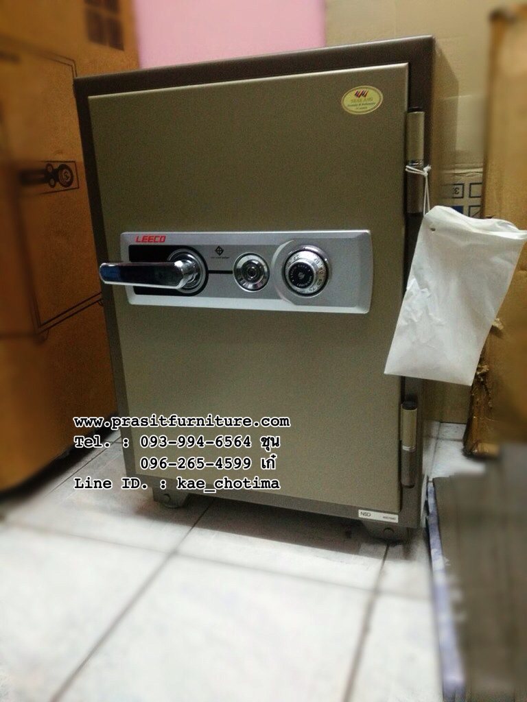 ตู้เซฟนิรภัย ลีโก้ (LEECO) ขนาด 105 kg. รุ่น NSD (มีรูปสินค้าจริง)