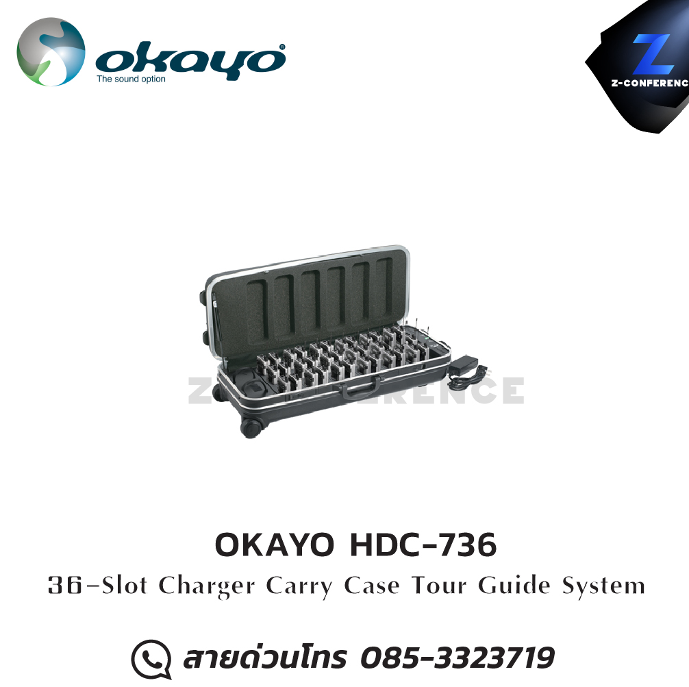 OKAYO HDC-736 36-Slot Charger ชุดทัวร์ไกด์ , tour guide , wireless guide , ชุดบรรยายไร้สาย