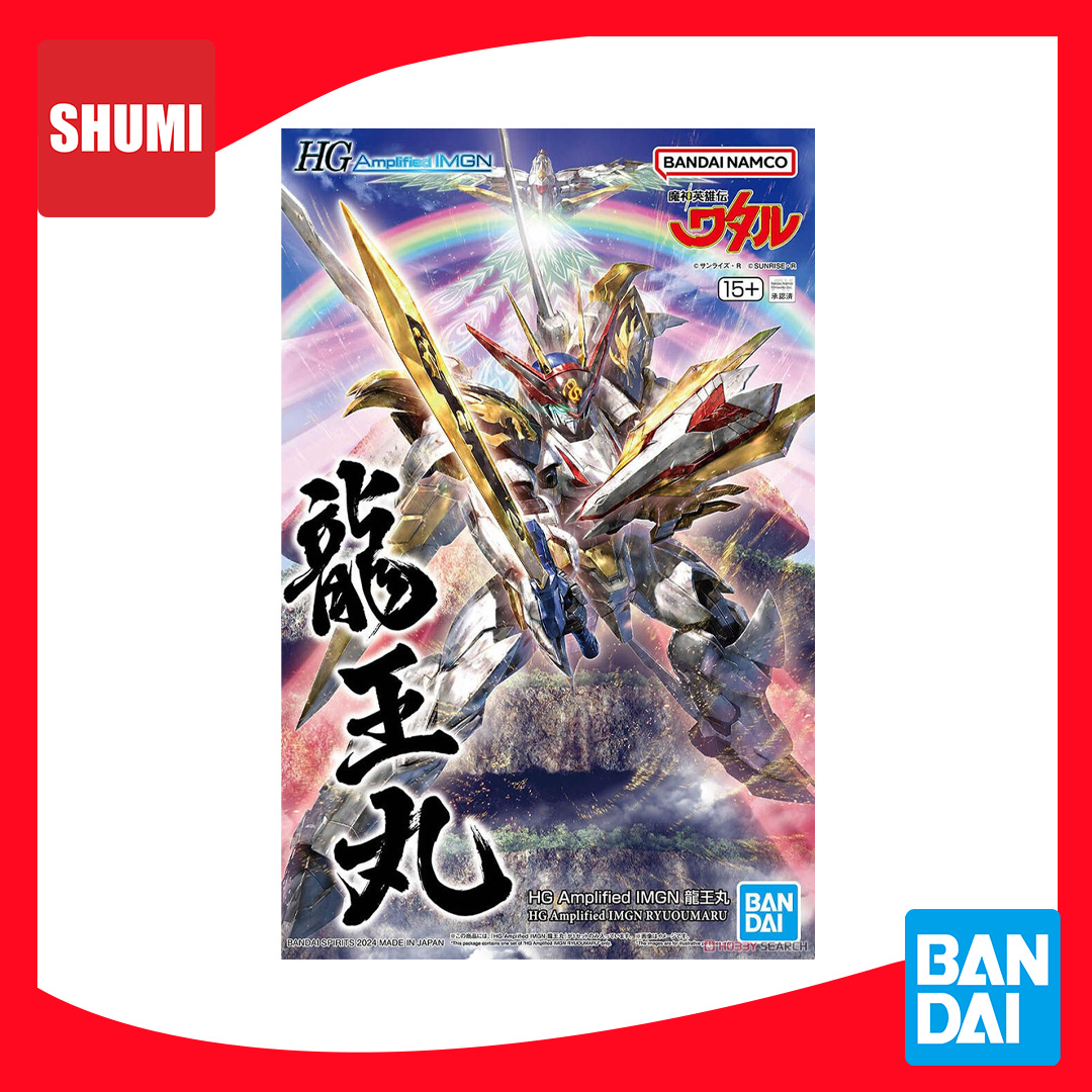Bandai HG AMPLIFIED IMGN RYUOUMARU 4573102663832 C3
