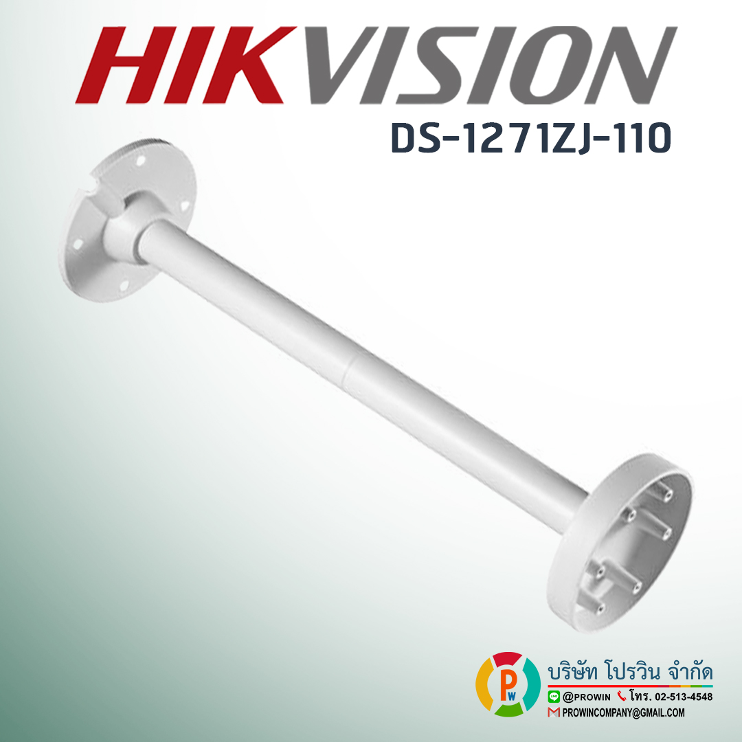 HIKVISION DS-1271ZJ-110
