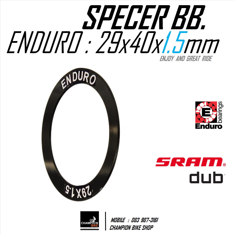 แหวนรองกะโหลกDUB SRAM หนา1.5mm แหวนรองขาจาน29mm SRAM DUB หนา1.5mm ENDURO : WA 29x40X1.5mm SPACER FOR SRAM DUB ARM CRANK