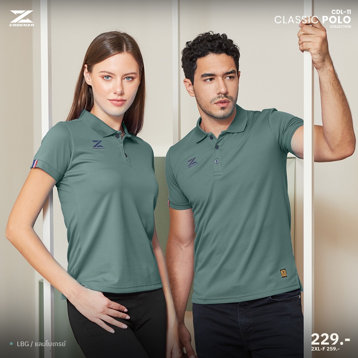 ใหม่ล่าสุด!! เสื้อโปโลผู้หญิงสีล้วน CADENZA (คาเดนซ่า) รุ่น CDL-11 WOMEN (CDL-11Y) สีชุดที่ 1