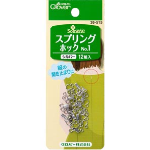 Clover 26-515 ตะขอติดเสื้อ สีเงินNo1