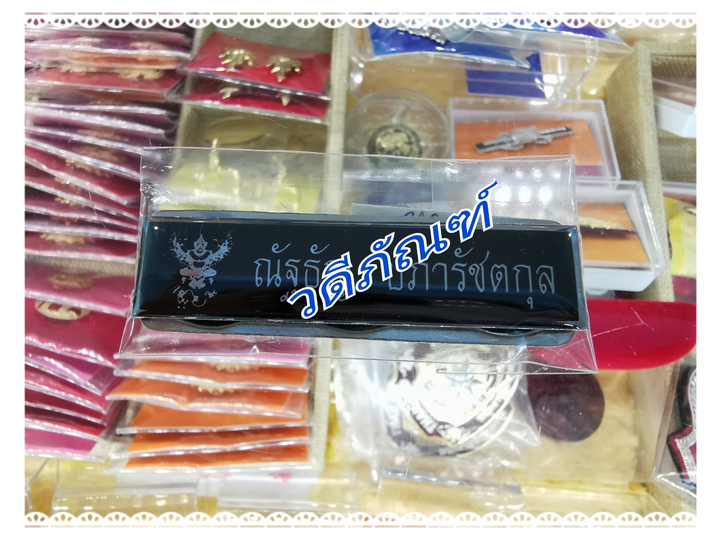 รับสั่งทำป้ายชื่อ