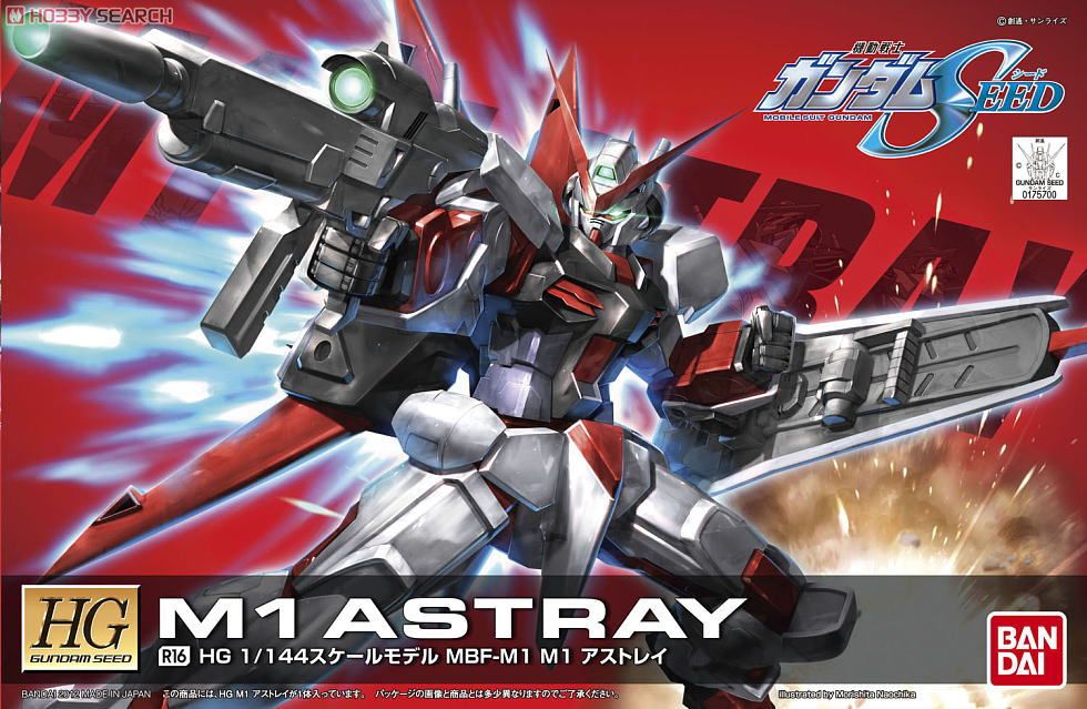 Bandai HG 1/144 R16 M1 ASTRAY 4573102603630 4543112757005 C5