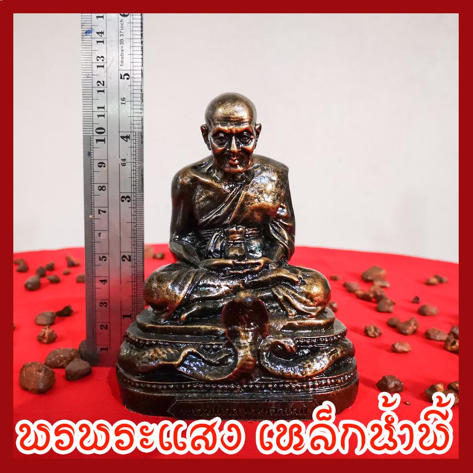 หลวงปู่ทวด 3 นิ้ว วัตถุมงคล เนื้อมวลสารแร่เหล็กน้ำพี้