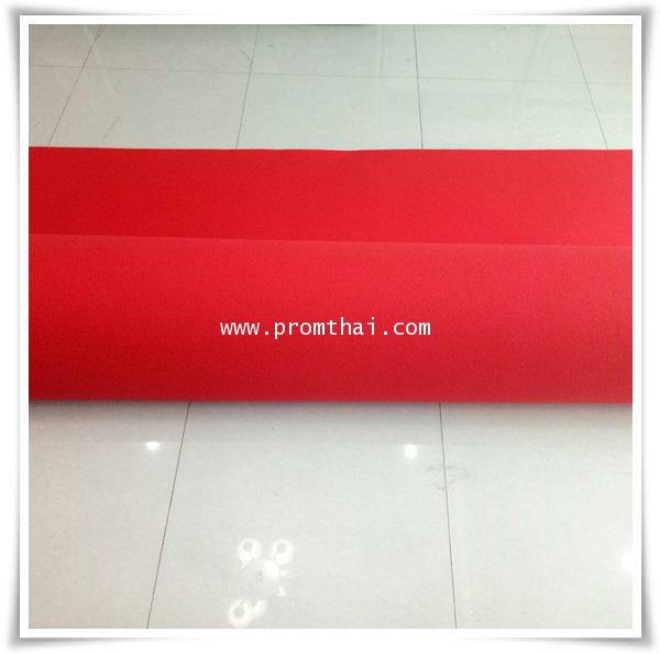 พรมอัดเรียบ สีแดง รุ่น PT011 หนา 4 มิล กว้าง 1.5 เมตร