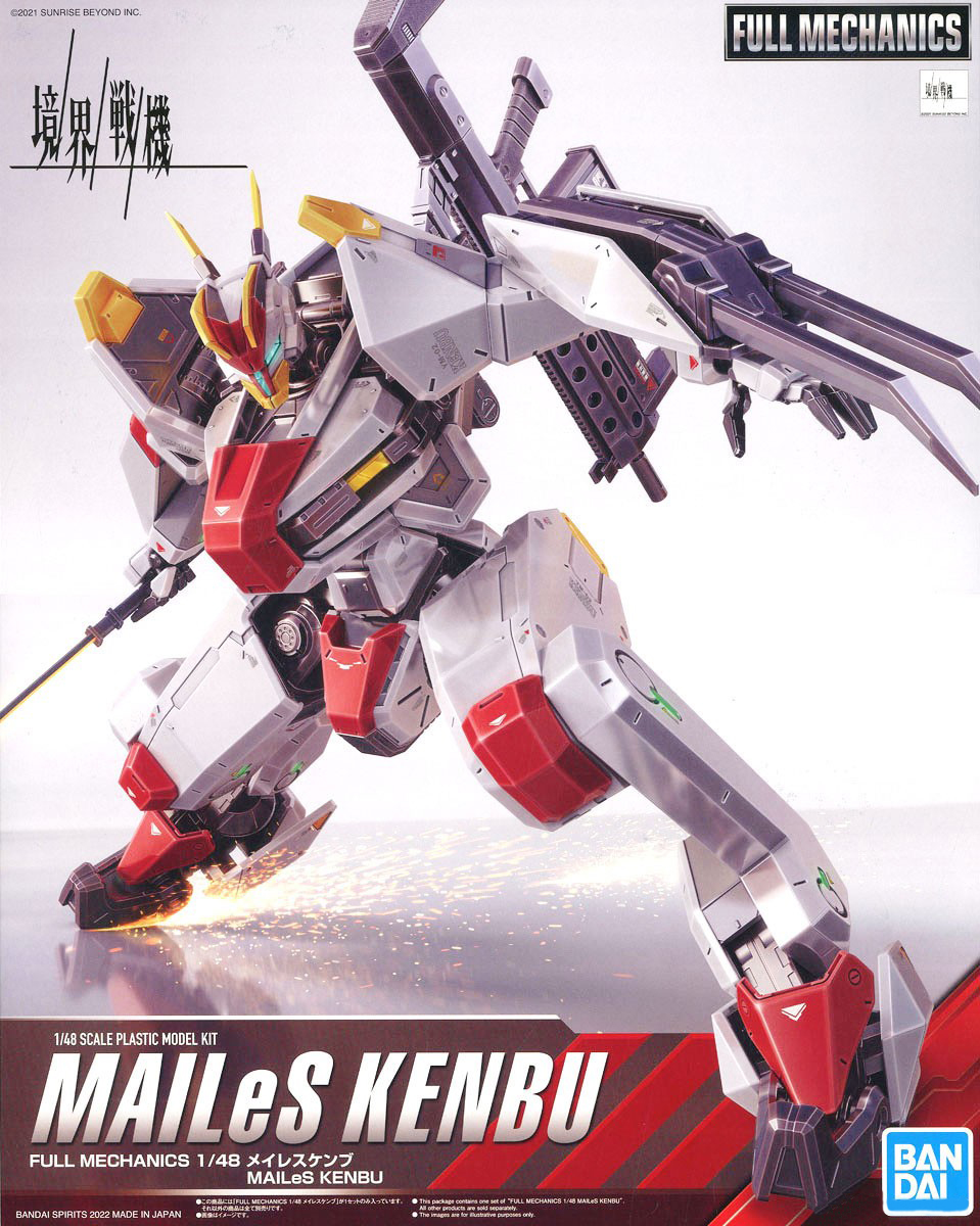 Bandai FULL MECHANICS 1/48 MAILES KENBU 4573102637970 B3