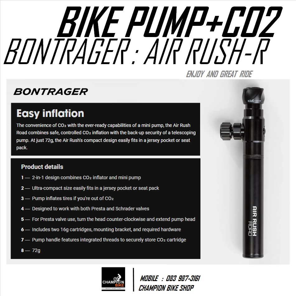 สูบมือจักรยาน สูบลมจักรยาน+สูบหลอดCO2 BONTRAGER : AIR RUSH ROAD BIKE PUMP + CO2