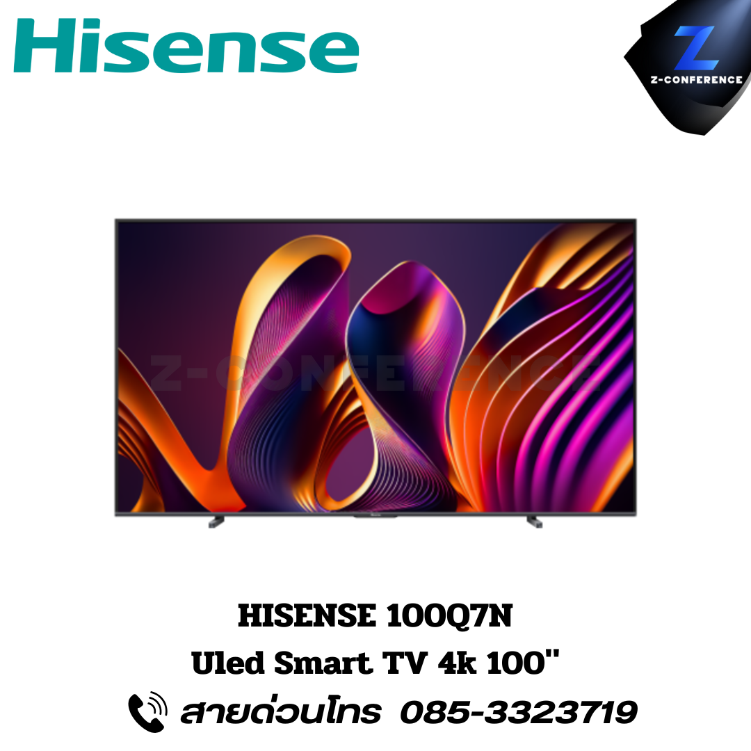 HISENSE 100Q7N ULED Smart TV 4K 100" smart tv, ledtv, แอลอีดีทีวี, สมาร์ทีวี, 100 นิ้ว,