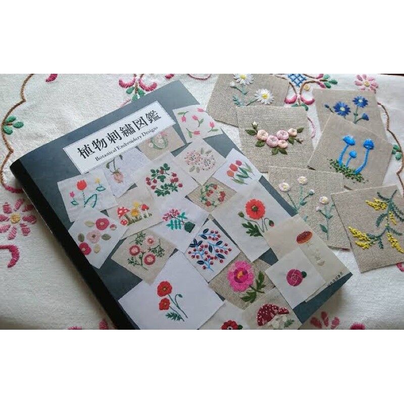 หนังสือญี่ปุ่น Botanical embroidery designs รวมงานปักดอกไม้จากศิลปินชื่อดังของญี่ปุ่น