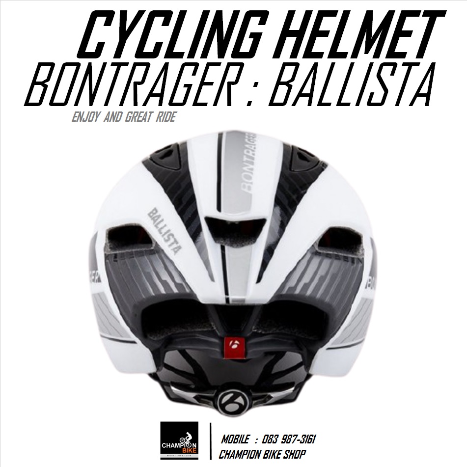 หมวกจักรยานทรงแอโร่ BONTRAGER : BALLISTA AERO ROAD CYCLING HELMET สีขาวเงา