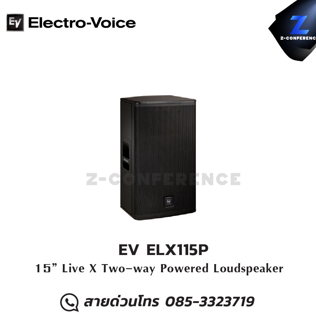 EV ELX115P 15” Live X Two-way Powered Loudspeaker 1000 W ลำโพง , ตู้ลำโพง , speaker