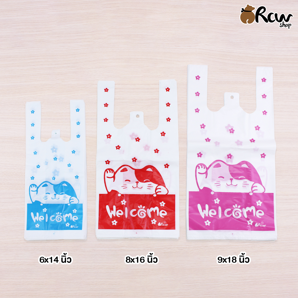 ถุงหิ้วบูติก (ลายแมว Welcome) ถุงหูหิ้วสกรีนลาย