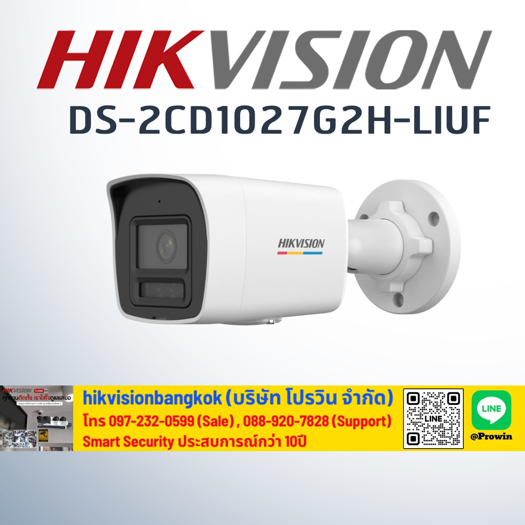 HIKVISION DS-2CD1027G2H-LIUF