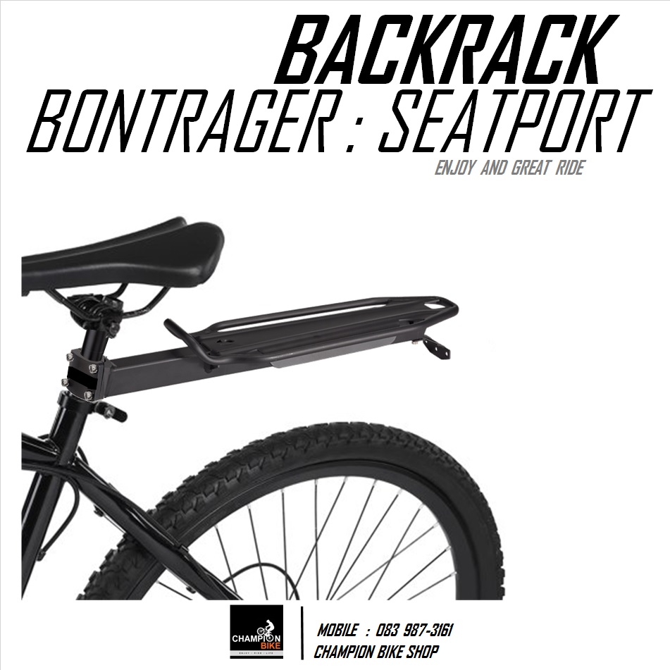 ตะแกรงท้ายจับหลักอาน BONTRAGER : SEAT POST RACK FOR 27.2 / 30.9 / 31.6