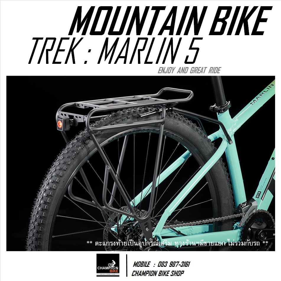 จักรยานเสือภูเขา TREK MARLIN 5 DISC MOUNTAIN BIKE - 2022 สีเขียวนีออน-เขียวมินต์