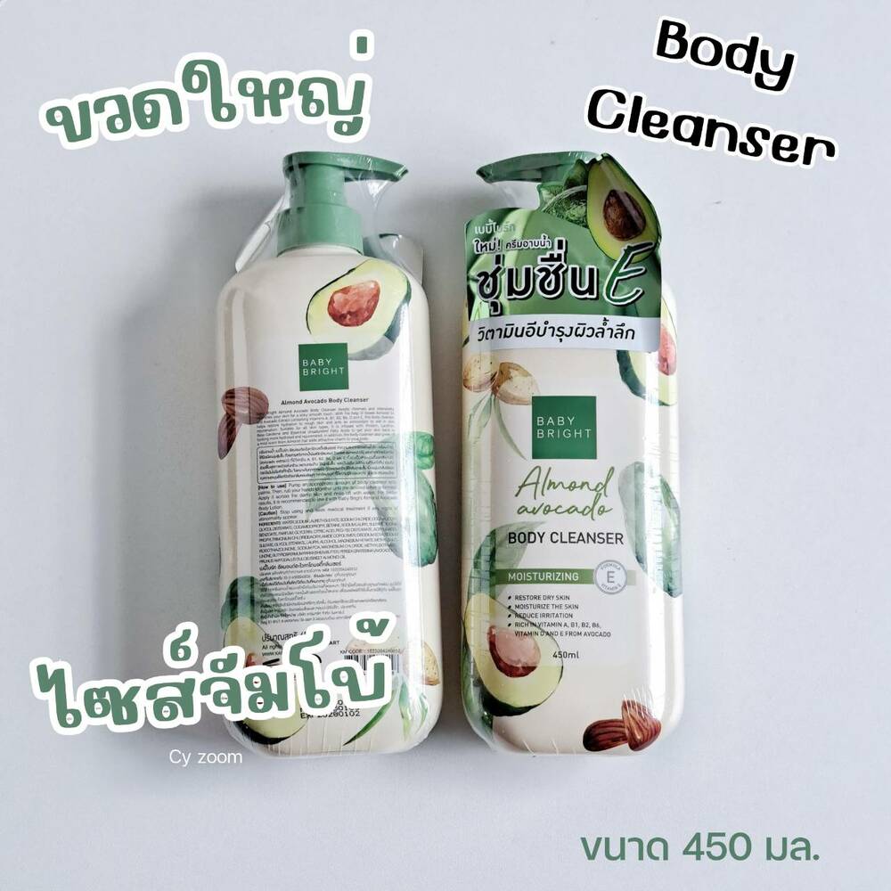 ครีมอาบน้ำ Baby Bright Almond Avocado Body Cleanser 450 ml