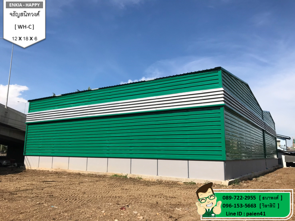 รับสร้างโกดังจรัญสนิทวงศ์ 216 ตร.ม.