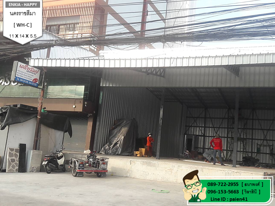 รับสร้างโรงงาน นครราชสีมา 154 ตร.ม.